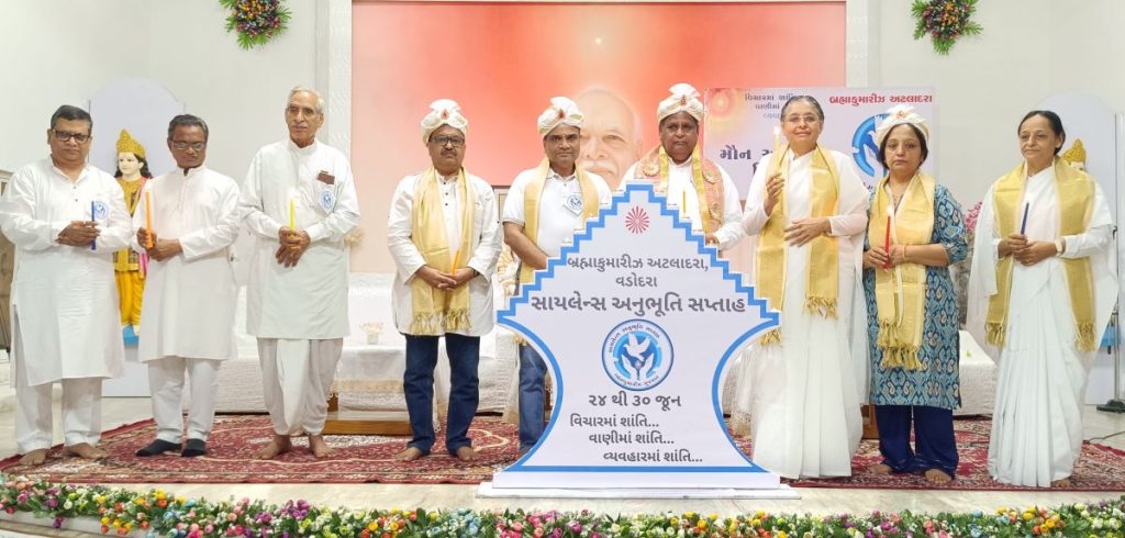 Silence Anubhuti Yoga Sadhna Bhatti Week inaugurated