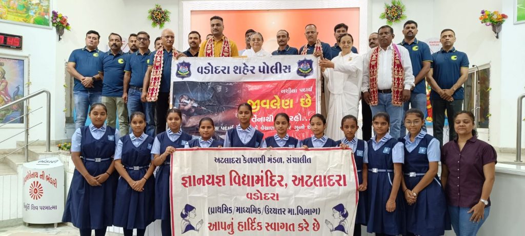 Vadodara Atladara News: Drug Awareness Day