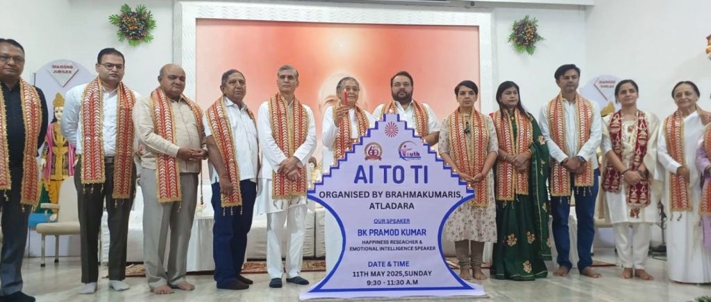 Seminar on occassion of National Technology Day - AI TO TI