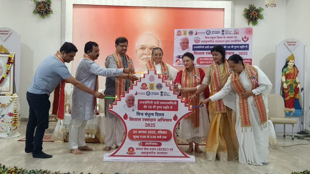Blood donation camp ब्रह्माकुमारीज़ अखिल भारतीय रक्तदान अभियान