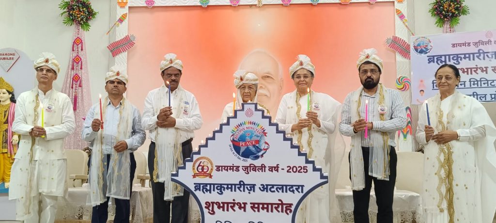 बिलियन मिनट्स ऑफ़ पीस' परियोजना का शुभारंभ